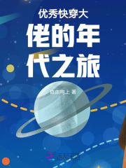 大佬她不做炮灰,各年代逆袭虐渣